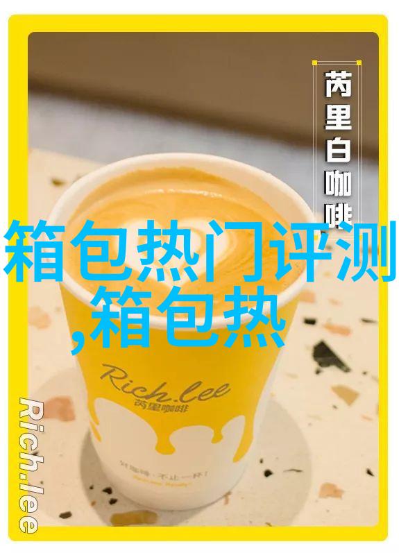 酒红色与什么颜色搭配