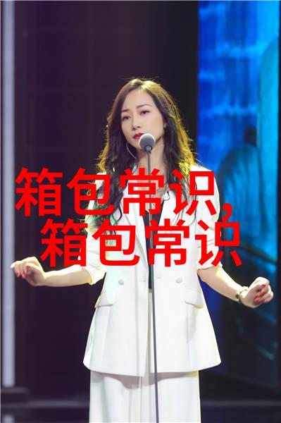 珍珠饰品如何佩戴