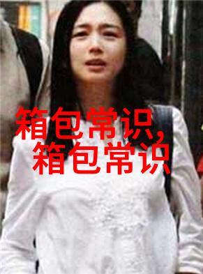 酒红的休闲裤配什么颜色的衣服好看