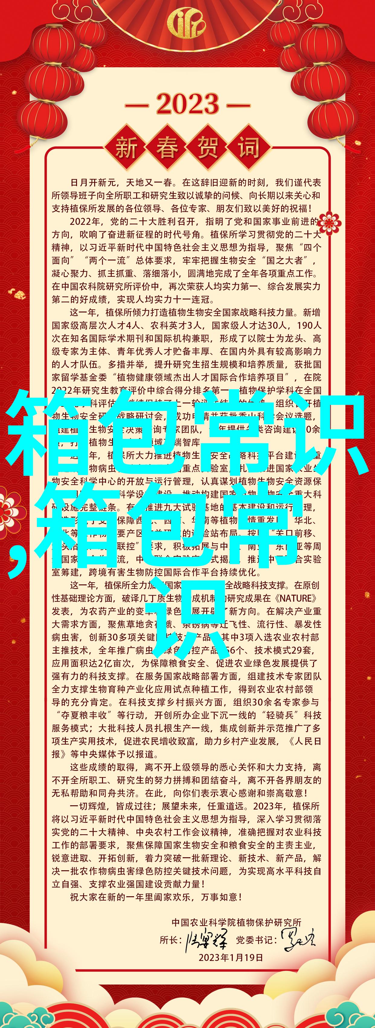 一个韩国人送给一个中国女生水晶苹果有什么寓意