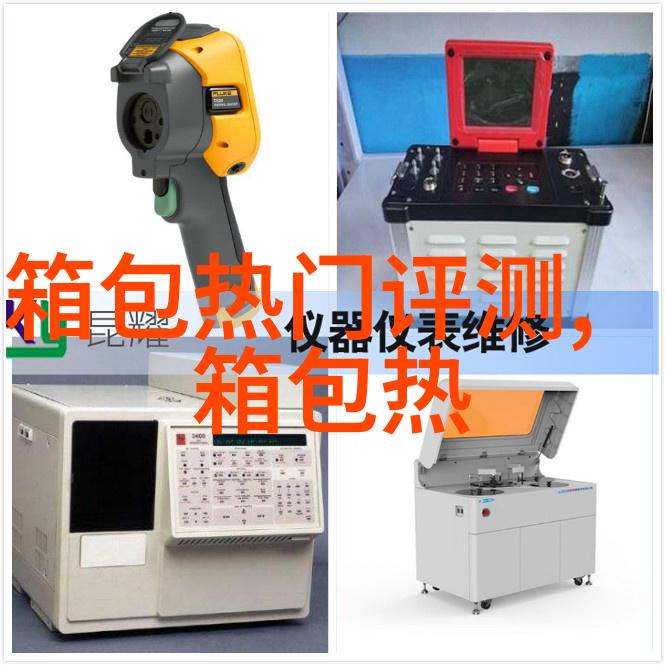 男友的爸爸生日送皮带合适吗