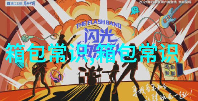 橙色半截袖 与什么搭配好看